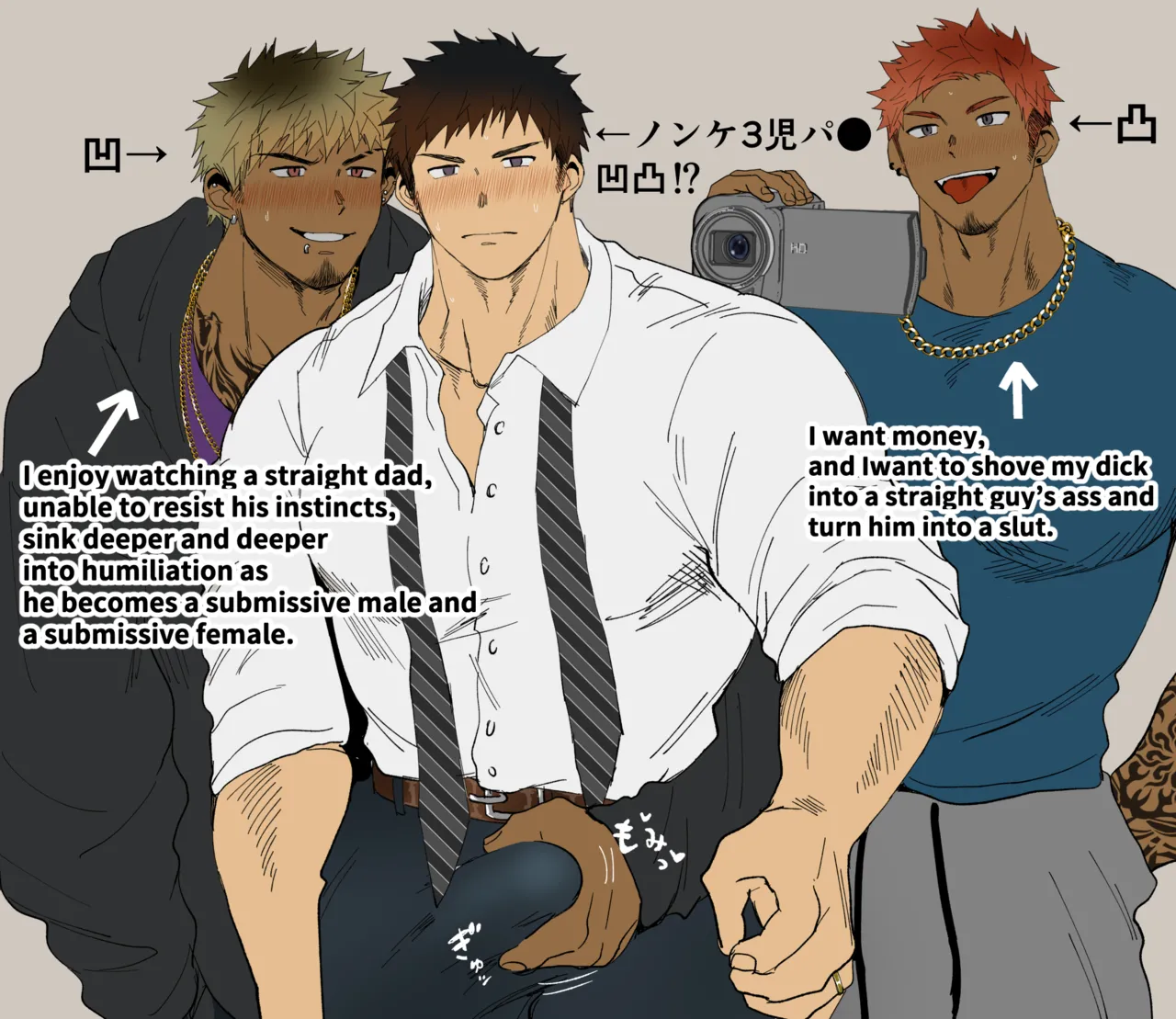 A Threesome with a Married Dad and a Playboy cover