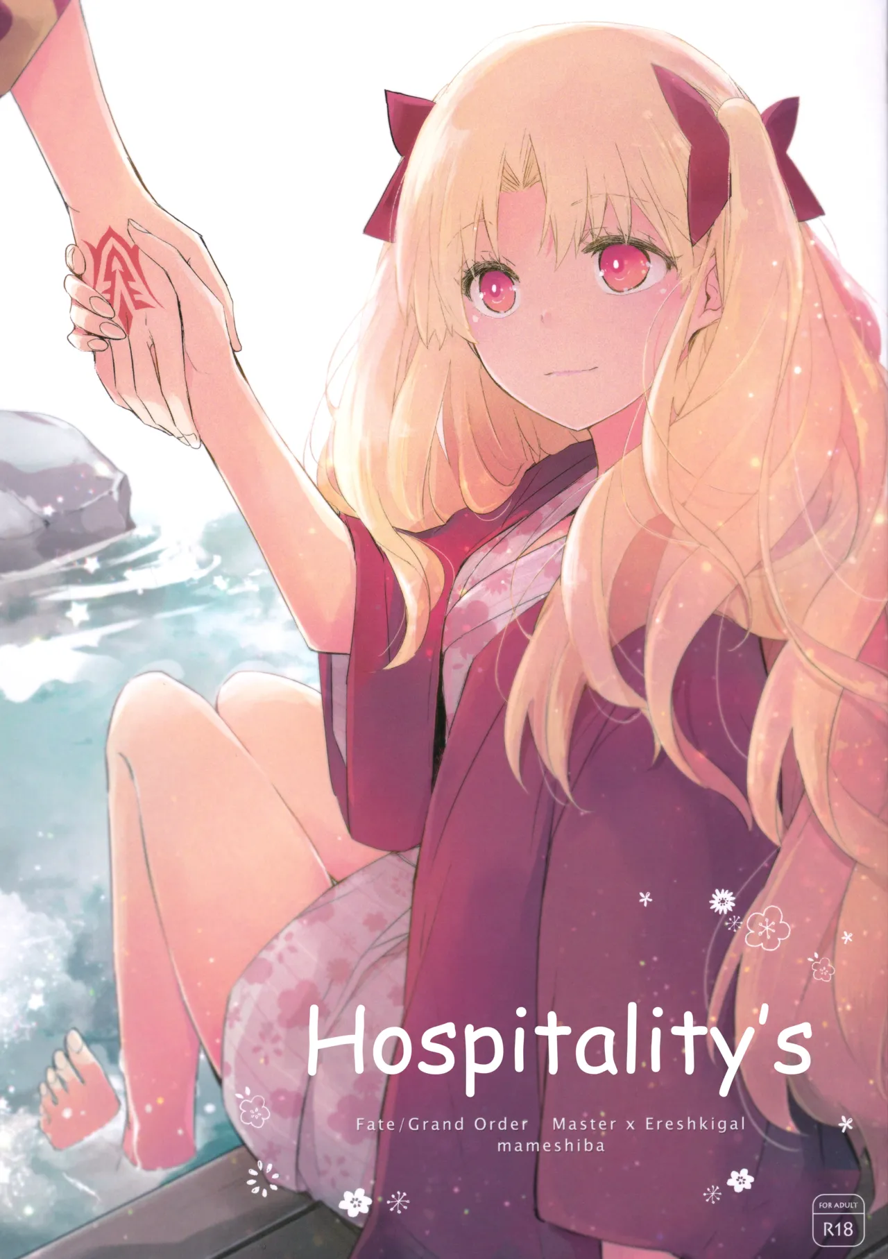 Hospitality's cover