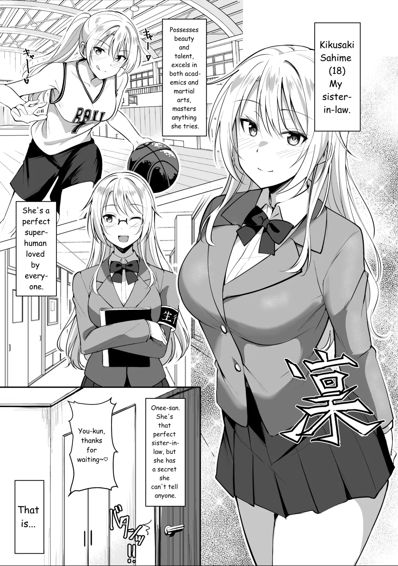 My sister-in-law brings a girl over to have sex with me. cover