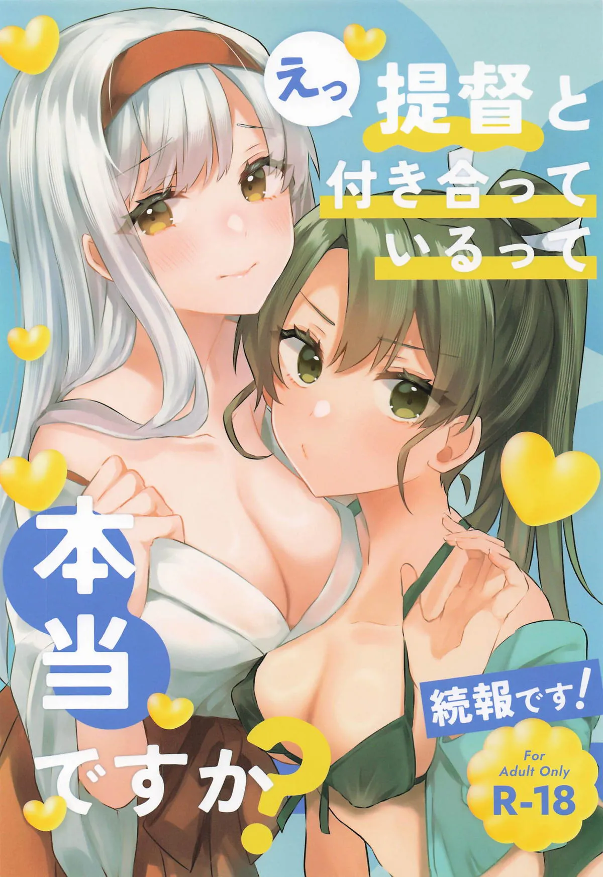 Are You Really Dating the Admiral? cover