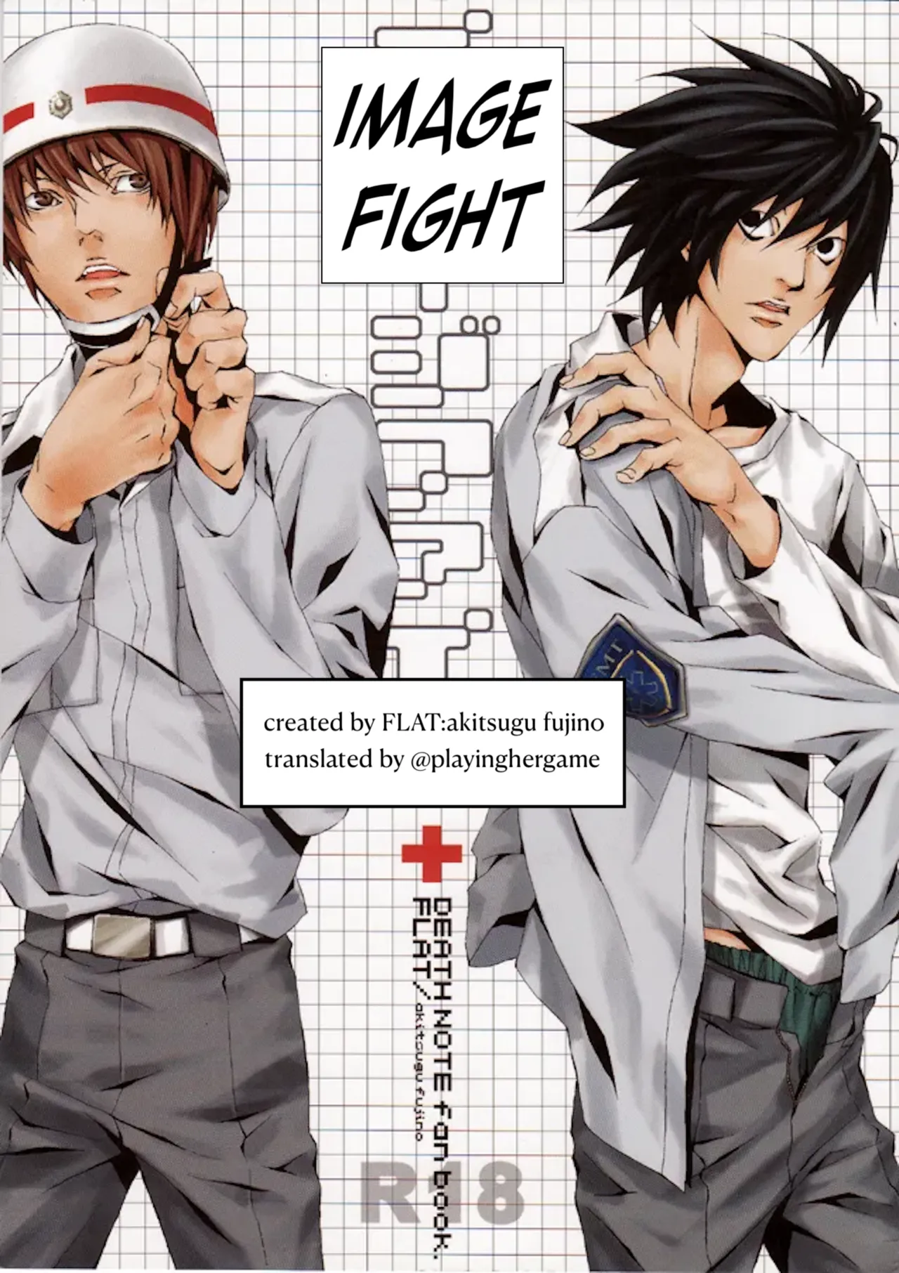 Image Fight cover