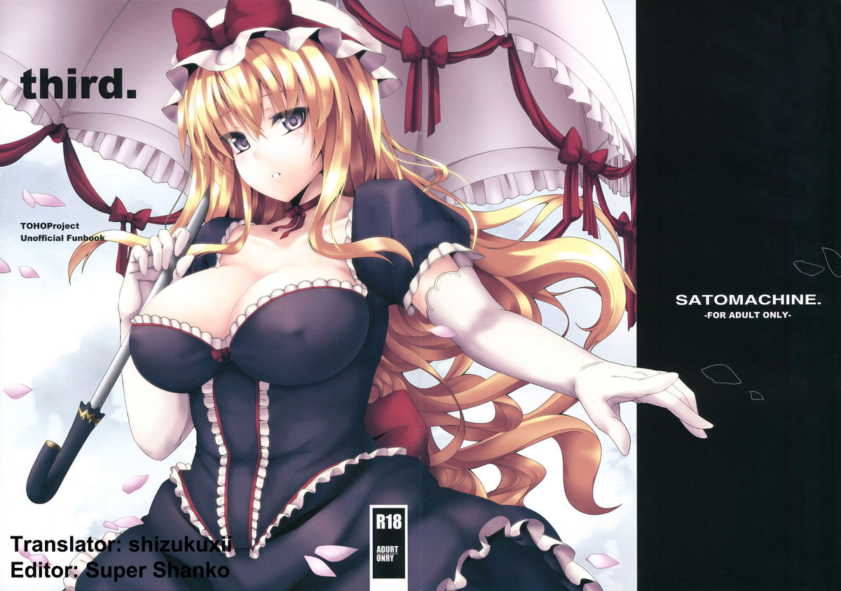 third. (Touhou Project) [English] =Shizuku + Super Shanko= cover