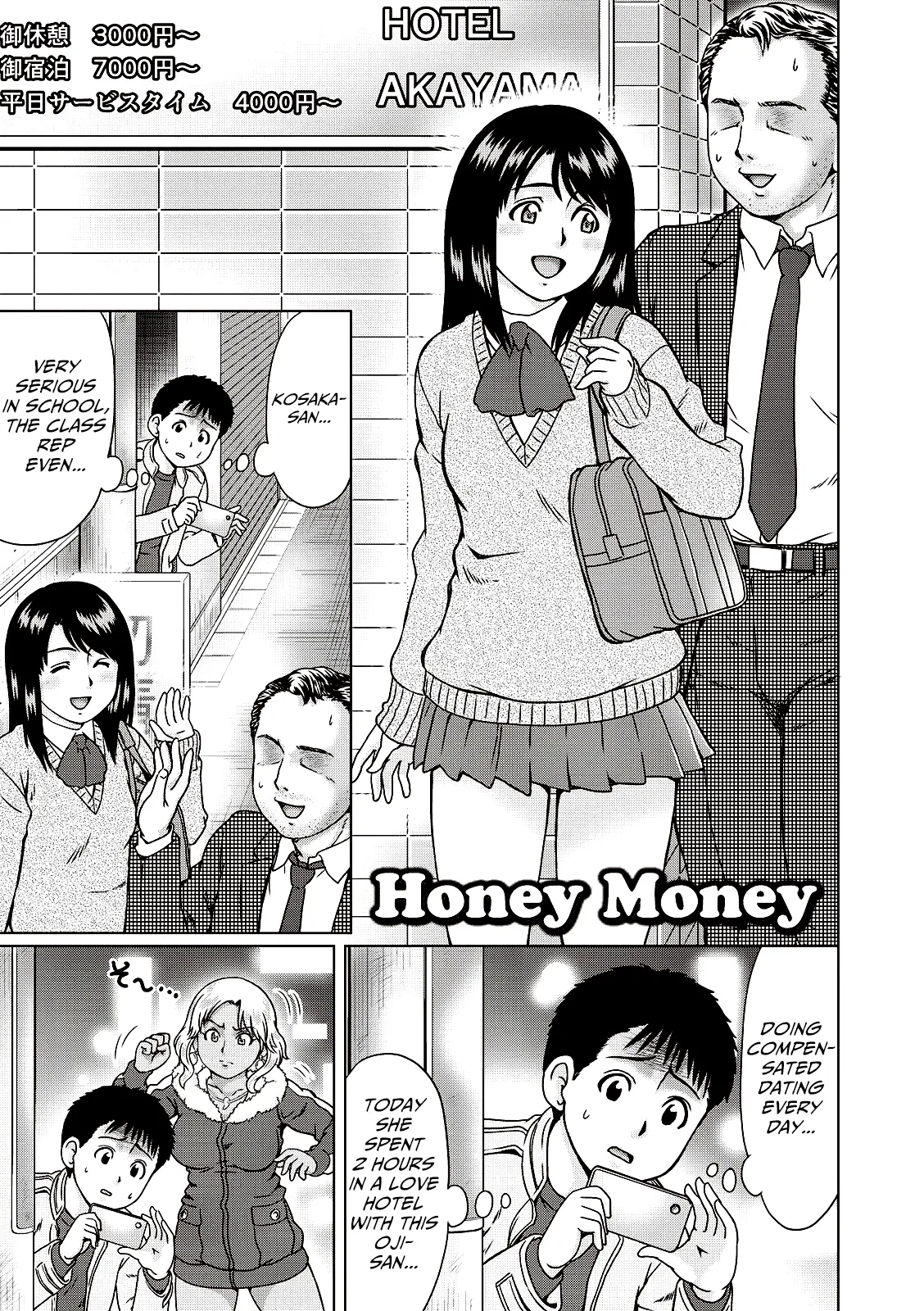 Honey Series cover