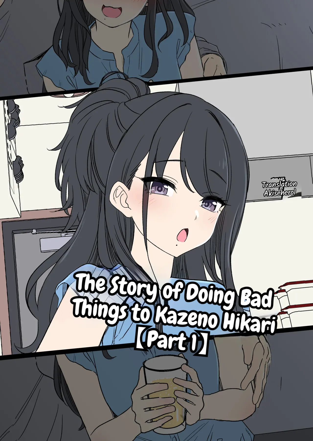 The Story of Doing Bad Things to Kazeno Hikari cover