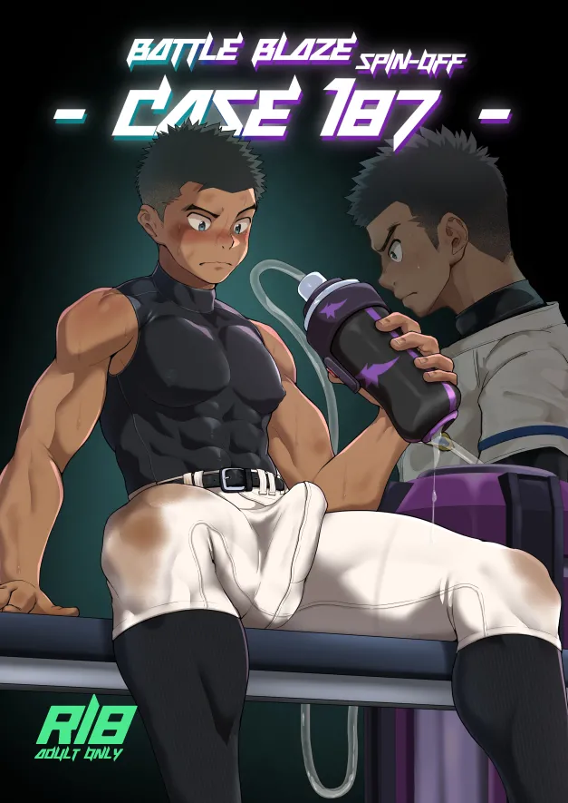 BattleBlaze spin-off case187 cover