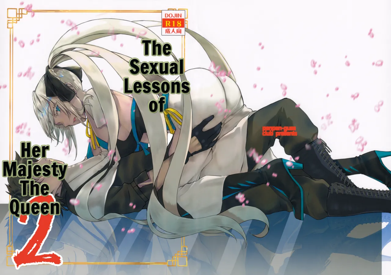 The Sexual Lessons of Her Majesty The Queen 2 cover