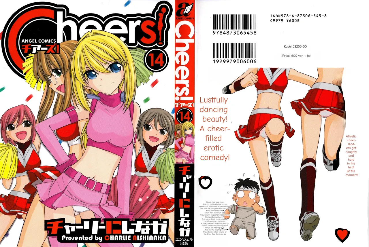 Cheers! 14 cover