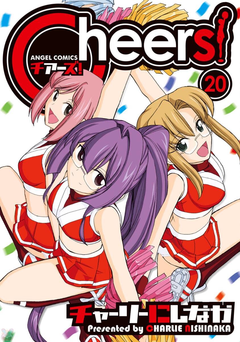 Cheers! v20 cover