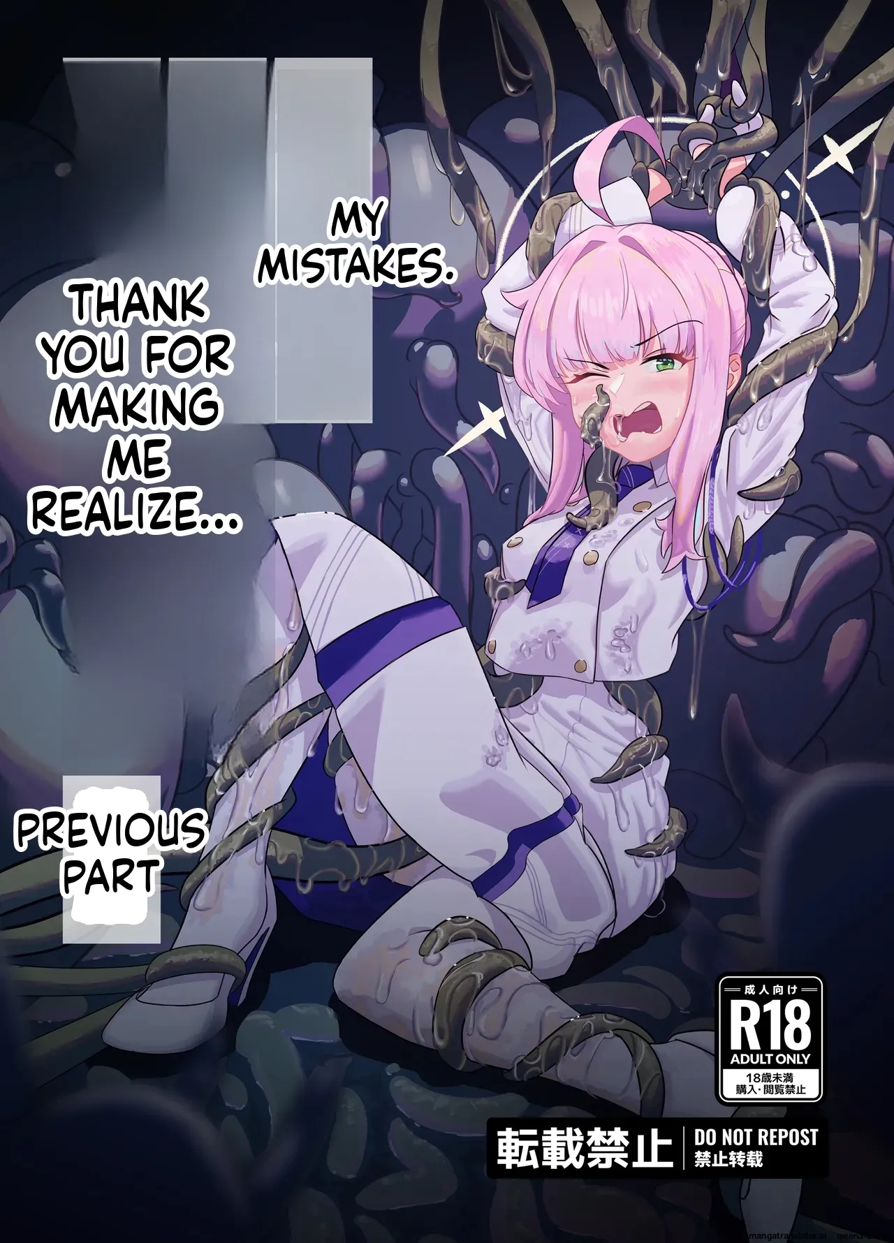 My mistakes. Thank you for making me realize... Previous Part cover