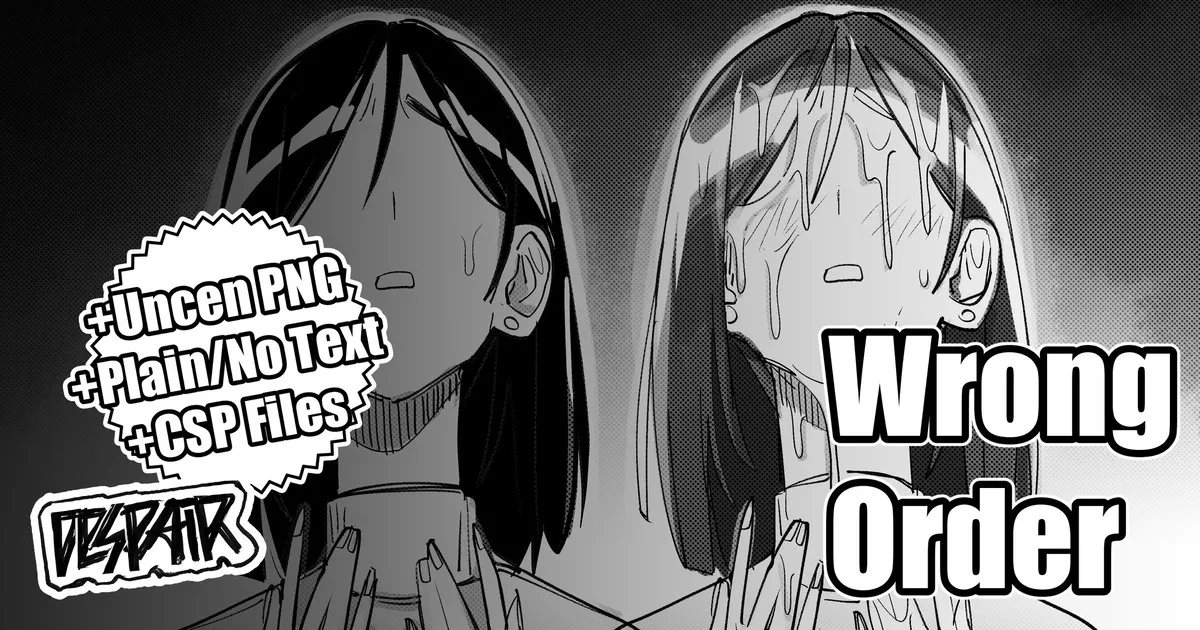 Wrong Order+ cover