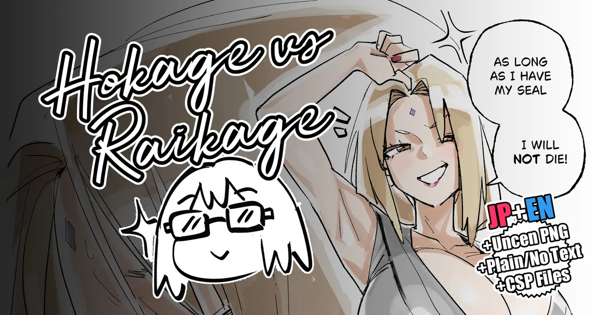 Hokage vs. Raikage cover