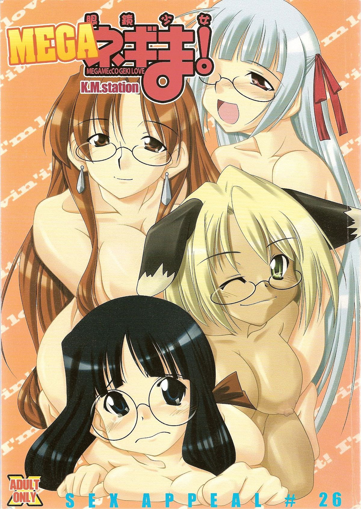 MegaNegima cover