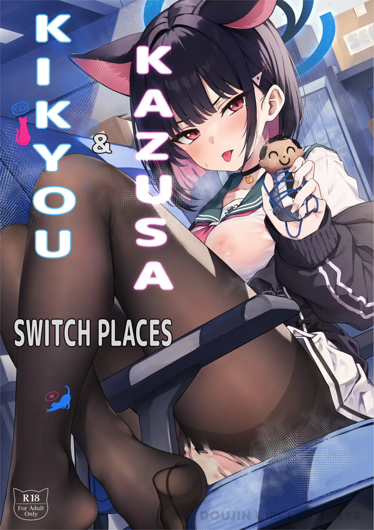 The Story of Kikyou and Kazusa Swapping Places, Part 1 cover