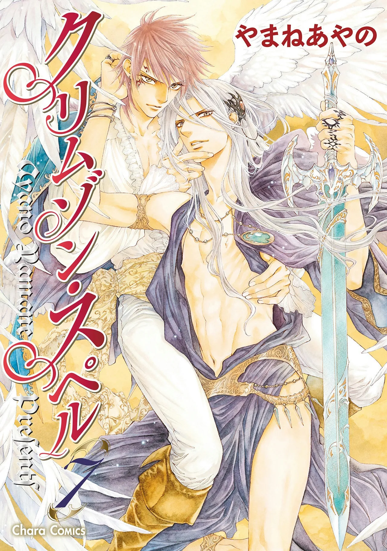 Crimson Spell, Vol. 7 cover