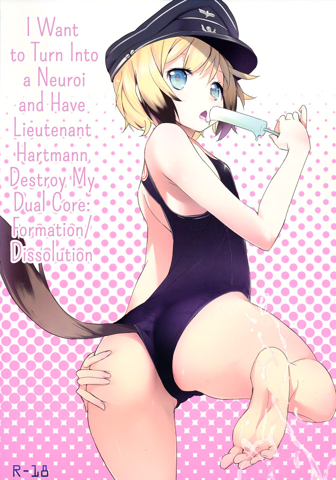 I Want to Turn Into a Neuroi and Have Lieutenant Hartmann Destroy My Dual Core (Strike Witches) [English] =LWB= cover