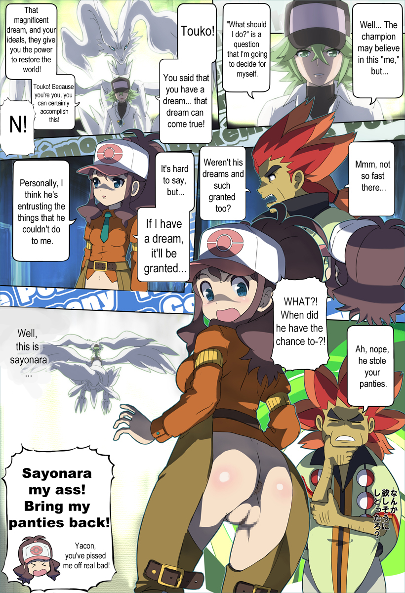 Pokemon cover