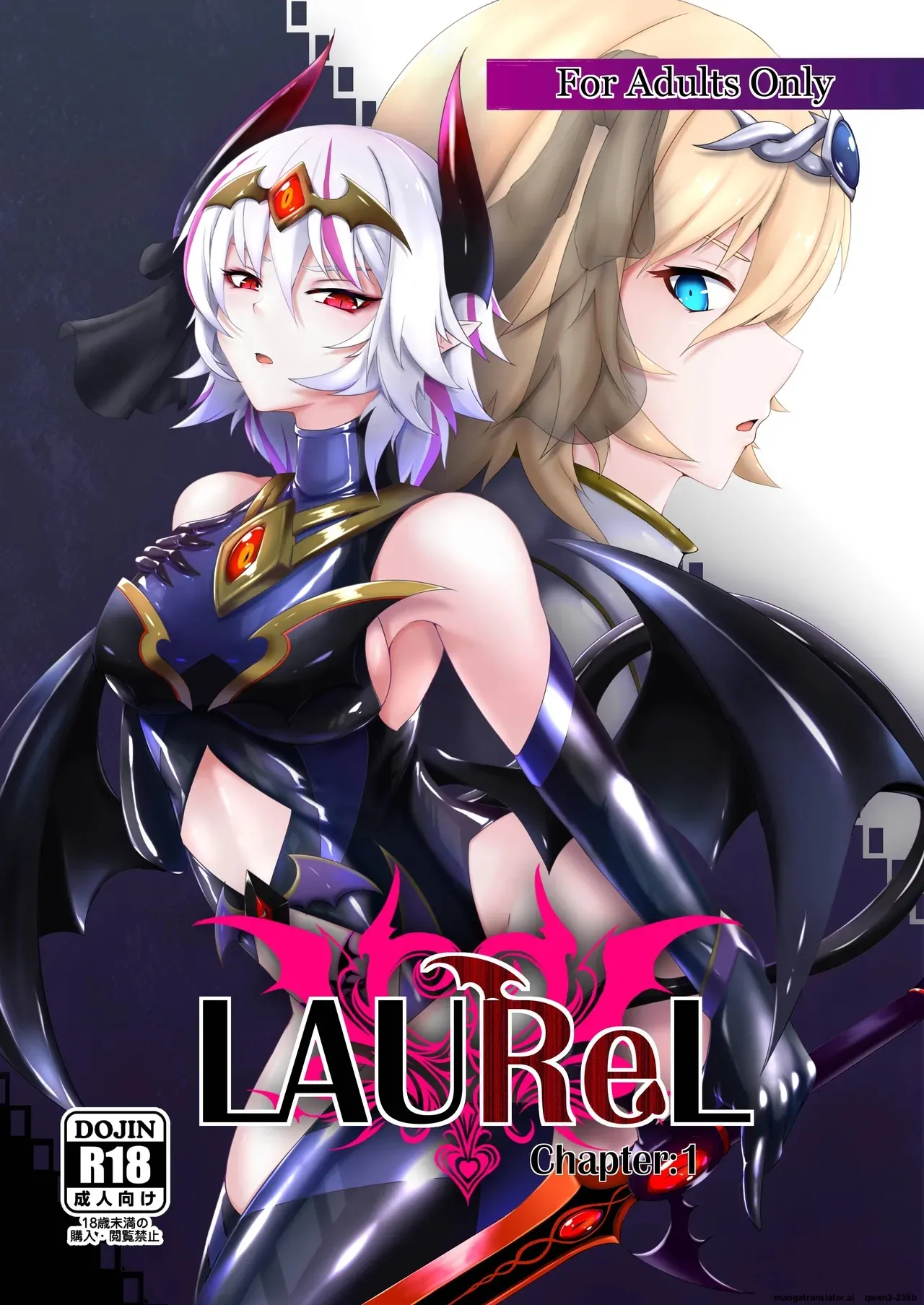 LAUReL cover