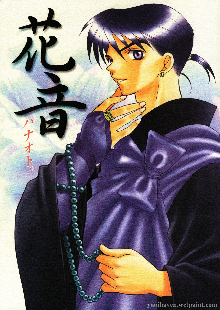 Hanaoto [EN] yaoi cover