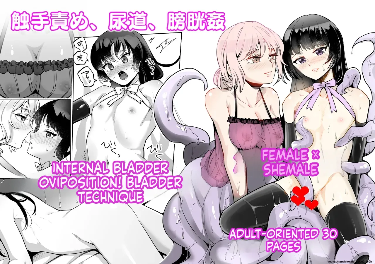 Onna x Otokonoko Shokushu Boukoukan Takuran cover