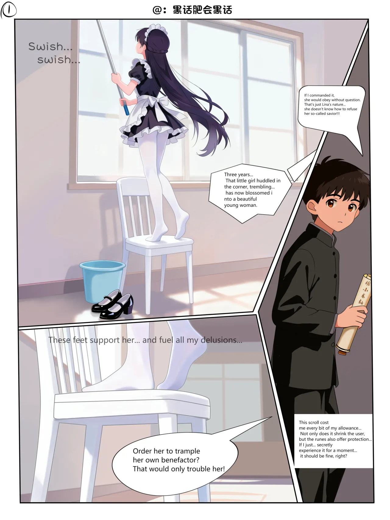 A Unconsciously Maid Wearing Her Shoe cover