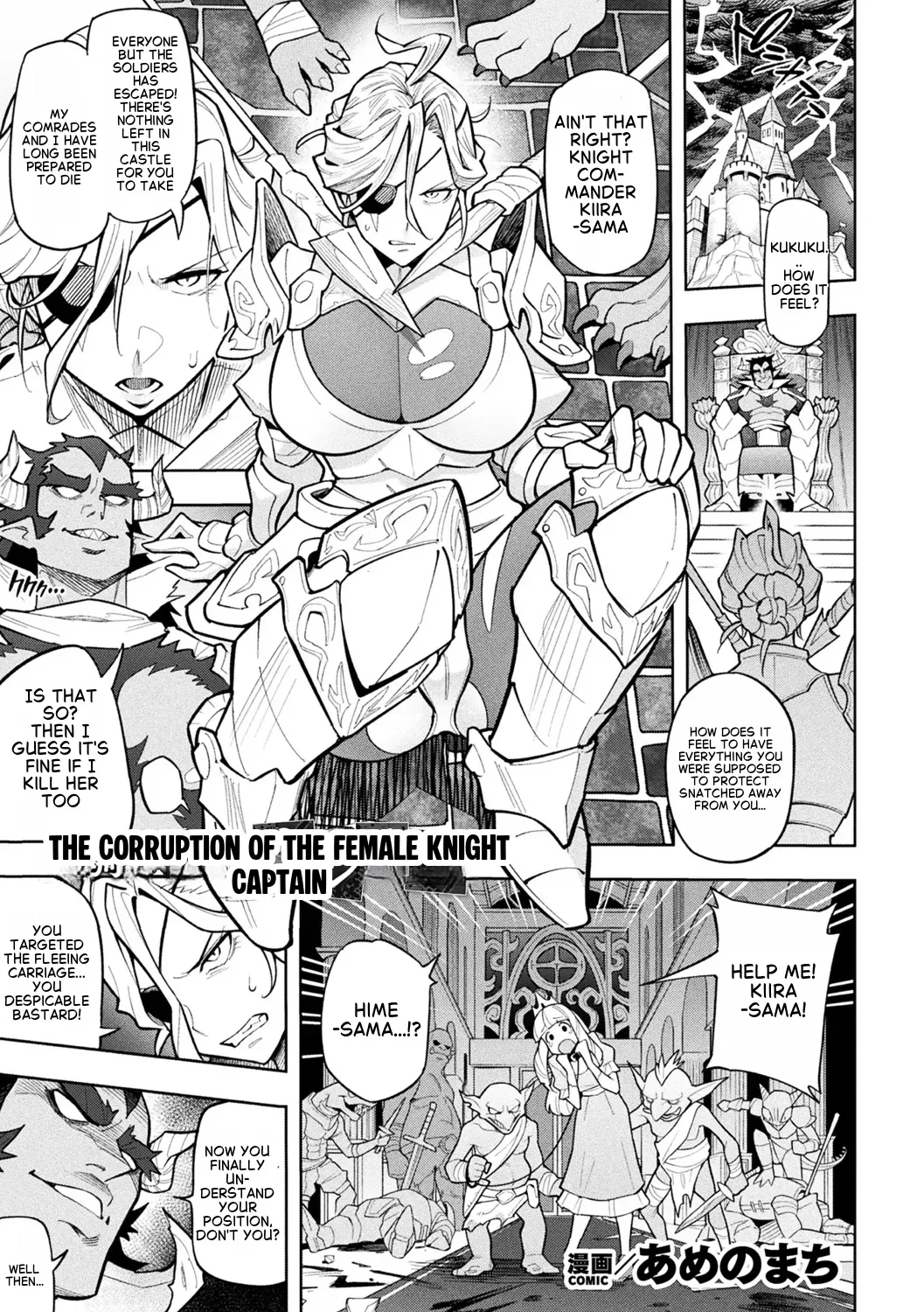 The Corruption of the Female Knight Captain cover