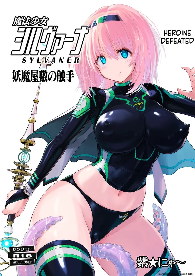 Mahou Shoujo Sylvaner Youma Yashiki no Shokushu cover