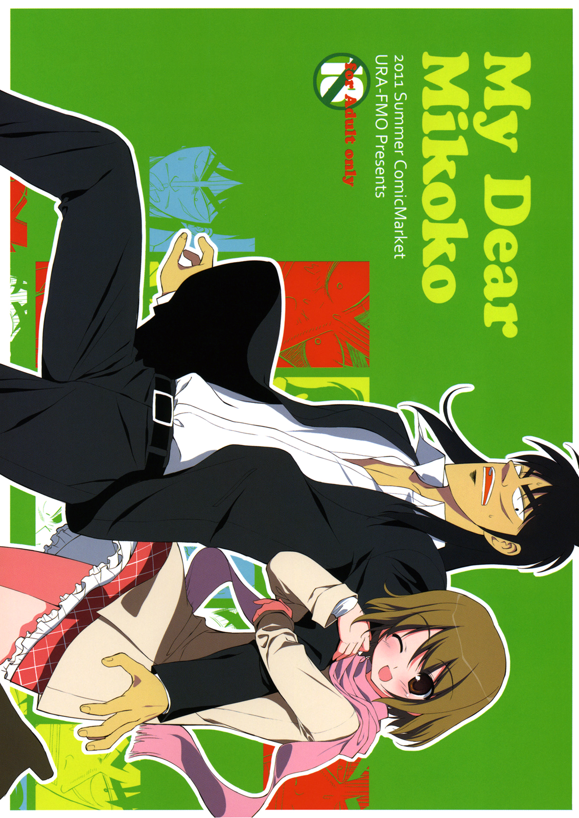 My Dear Mikoko (Kaiji) [English] ==Strange Companions== cover