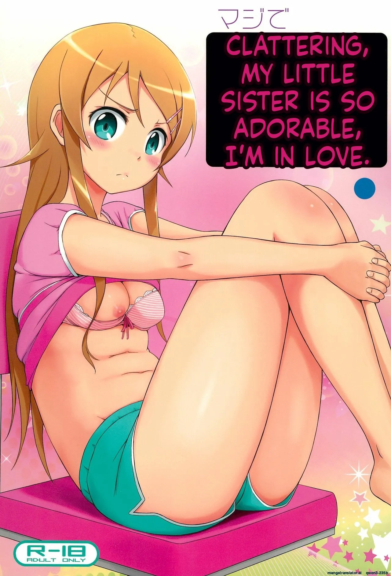 Seriously, My Little Sister Has Fallen in Love cover