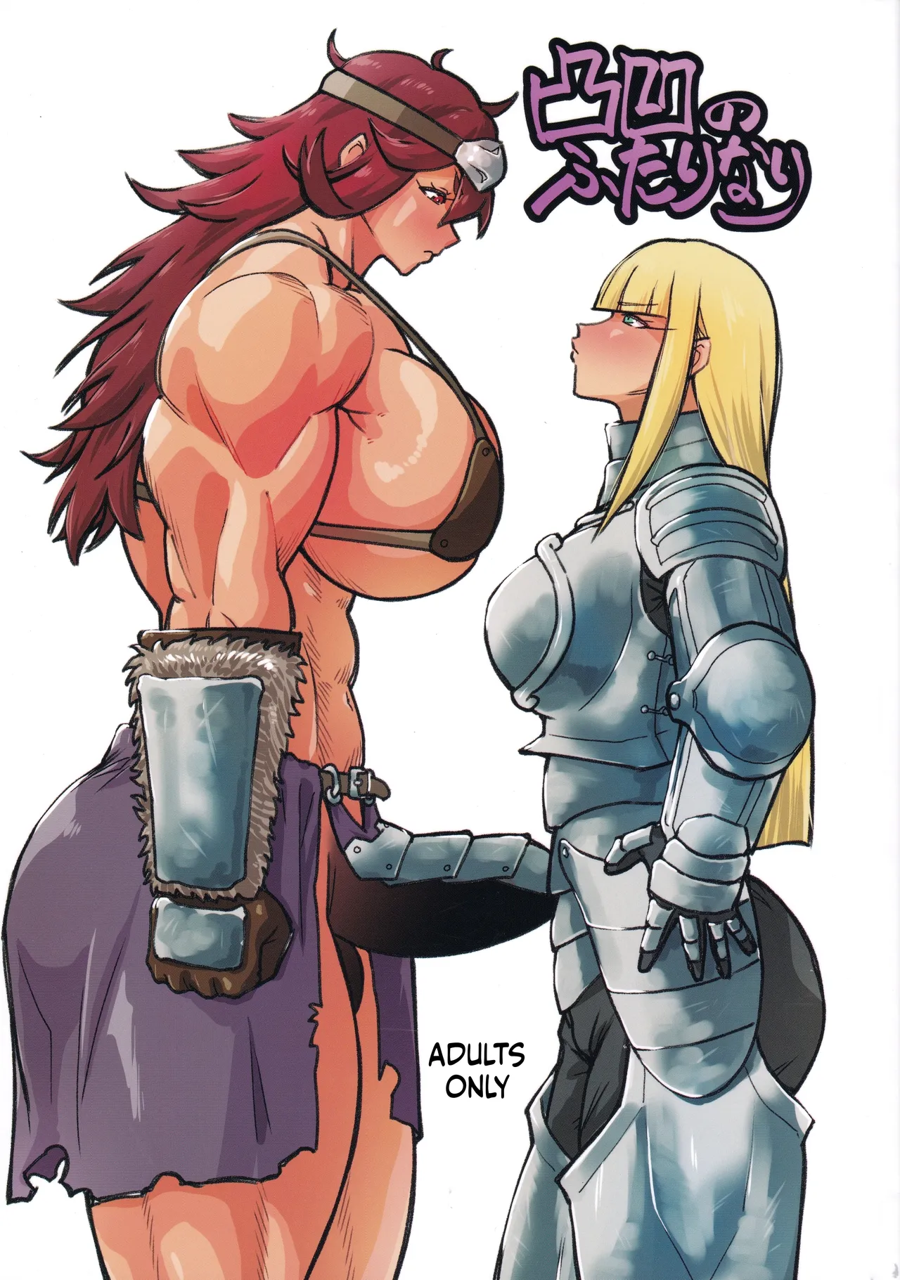 An Odd Couple cover