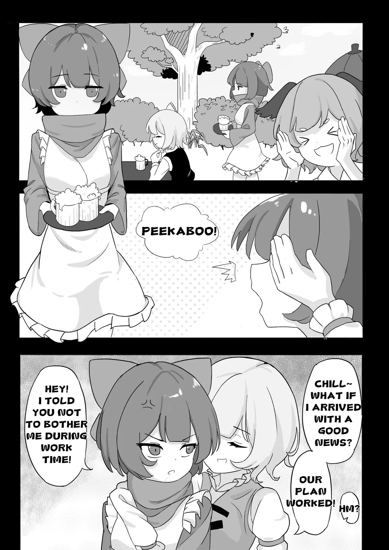 Reimu Footbox cover