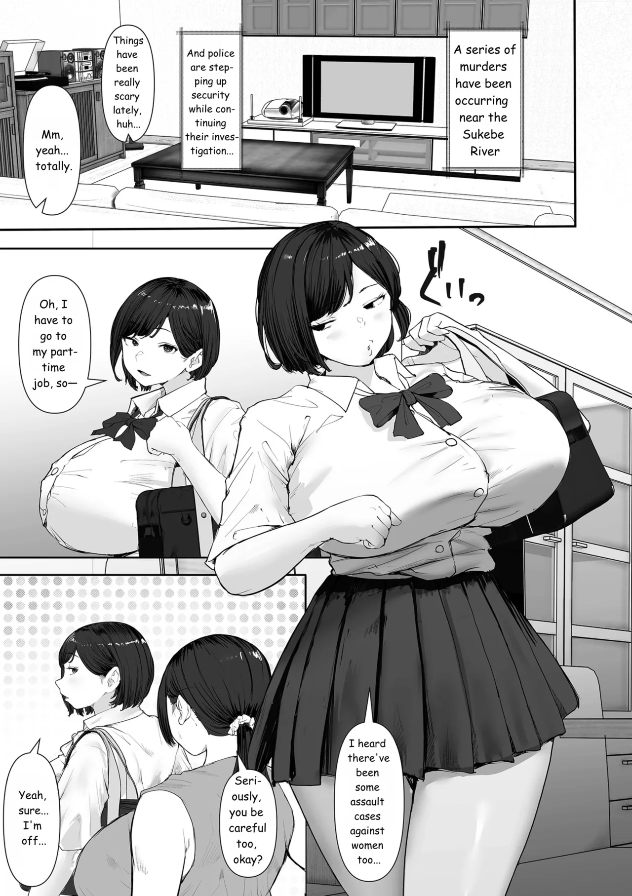 Innocent Trap cover
