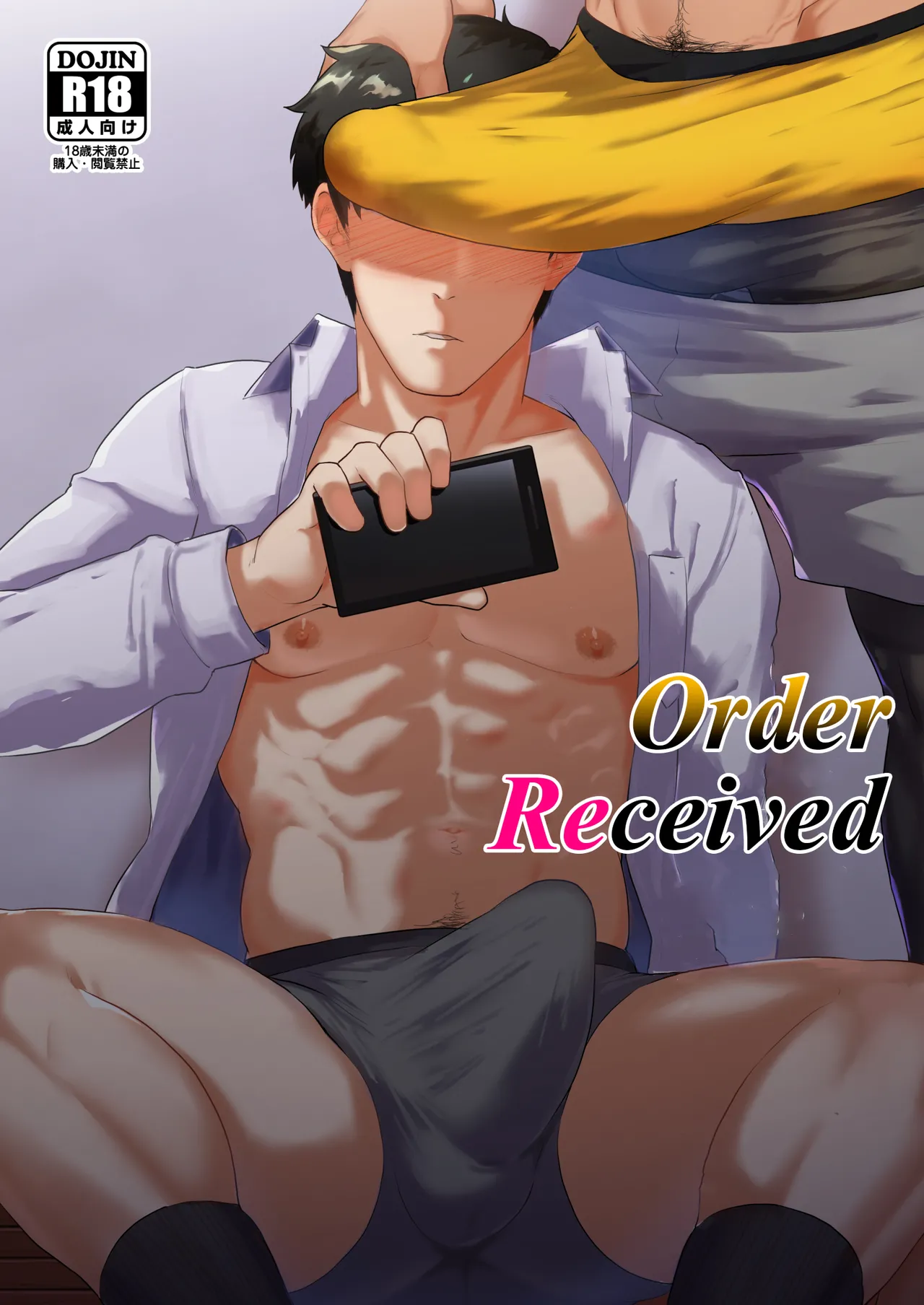 Order Received cover