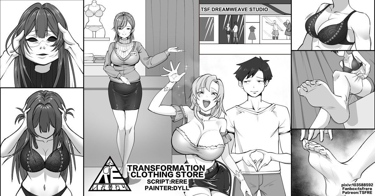 Transformation Clothing Store cover