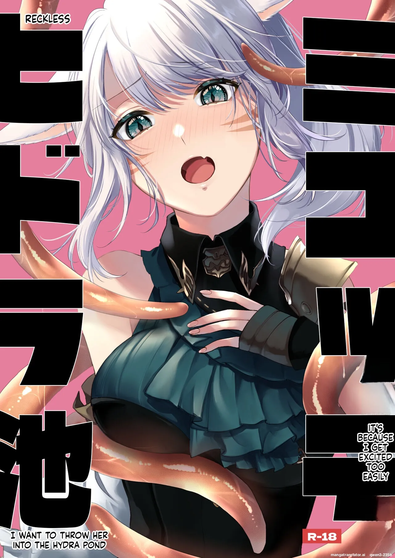 Miqo'te ga Kawai Sugiru no ga Ikenai node Keisotsu ni Hydra Ike ni Nageiretai cover