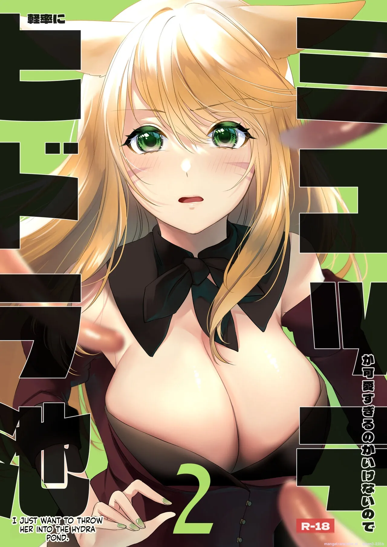 Miqo'te ga Kawai Sugiru no ga Ikenai node Keisotsu ni Hydra Ike ni Nageiretai 2 cover