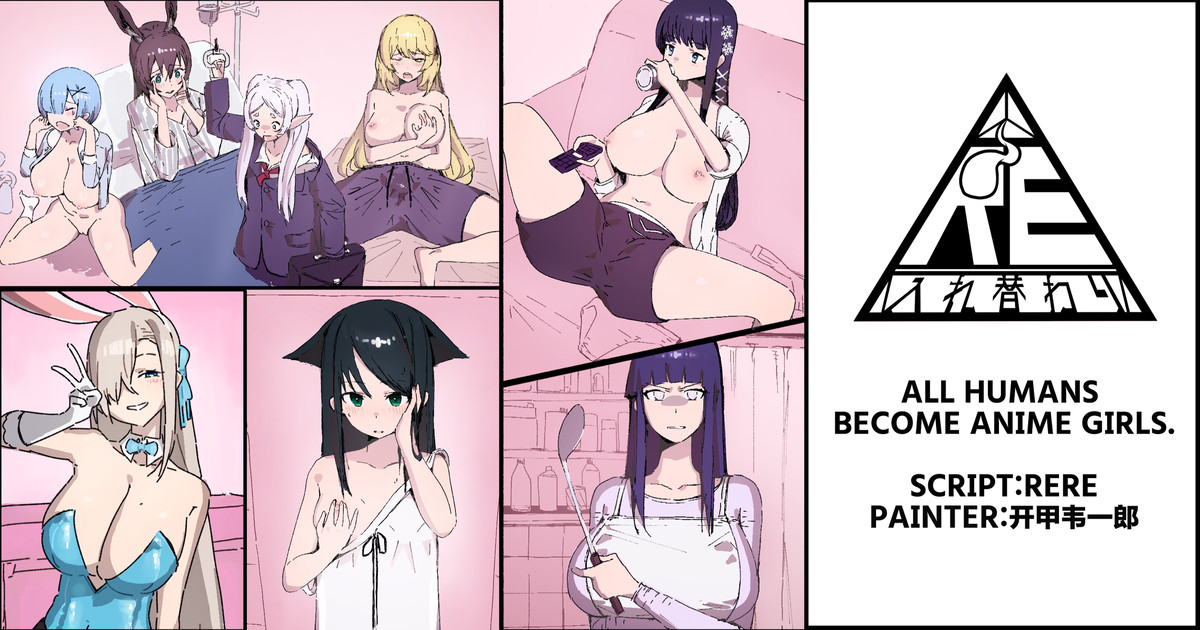 All humans become anime girls cover