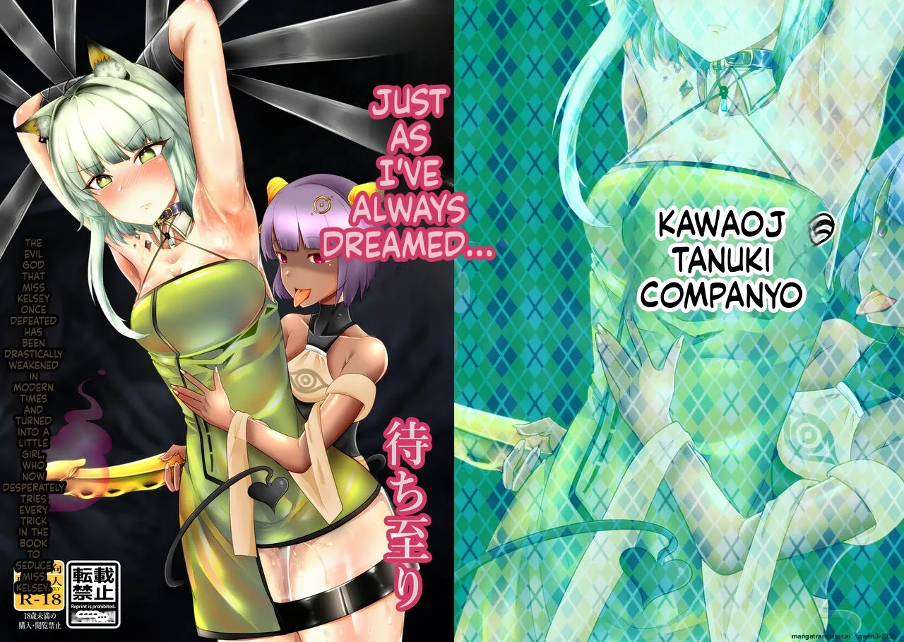 Yumemiru Mama ni, Machi Itari cover