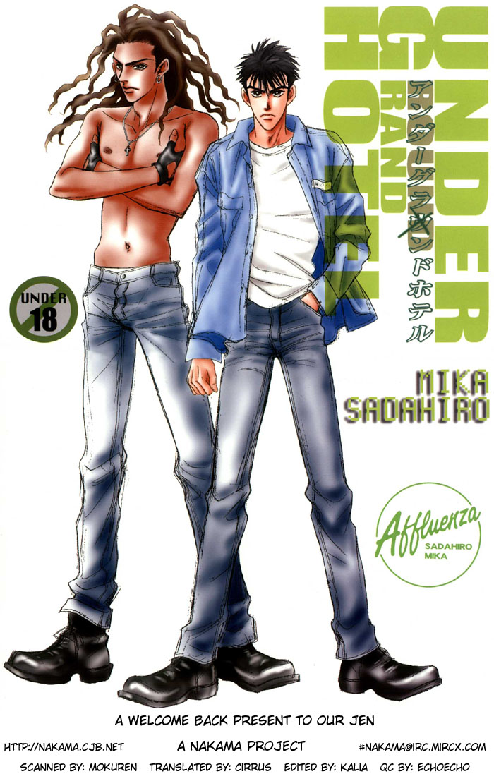 Under Grand Hotel - DJ cover