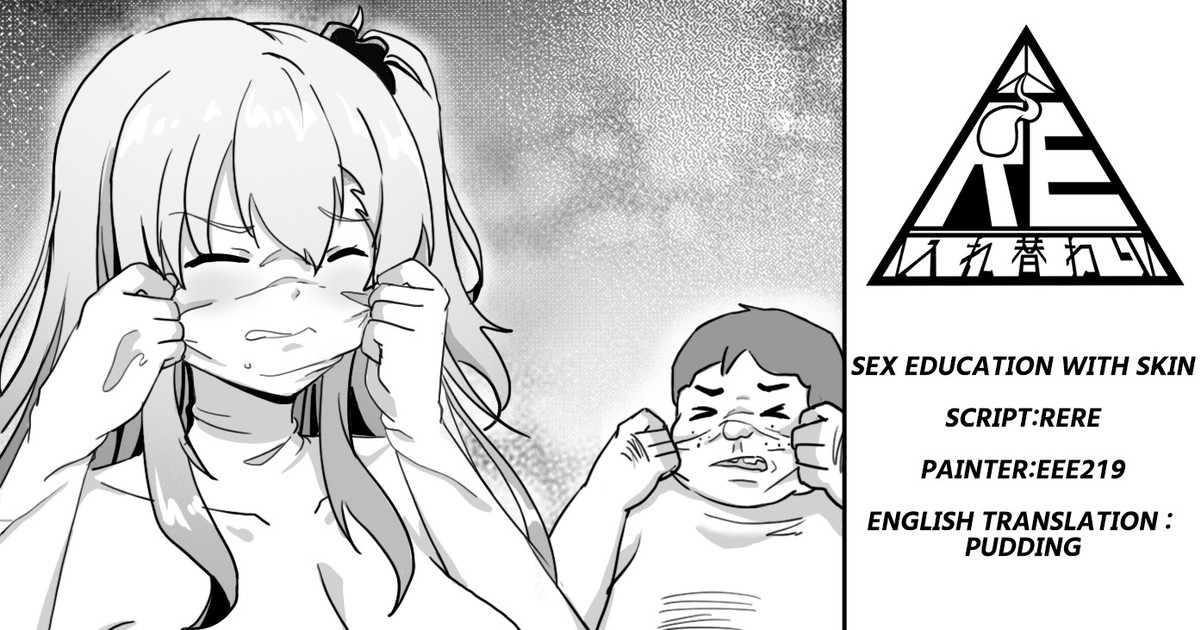 Sex education with Skin cover
