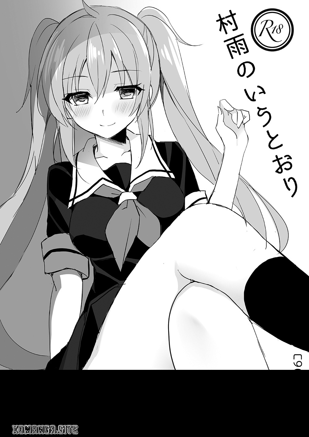 Murasame no Iu Toori cover