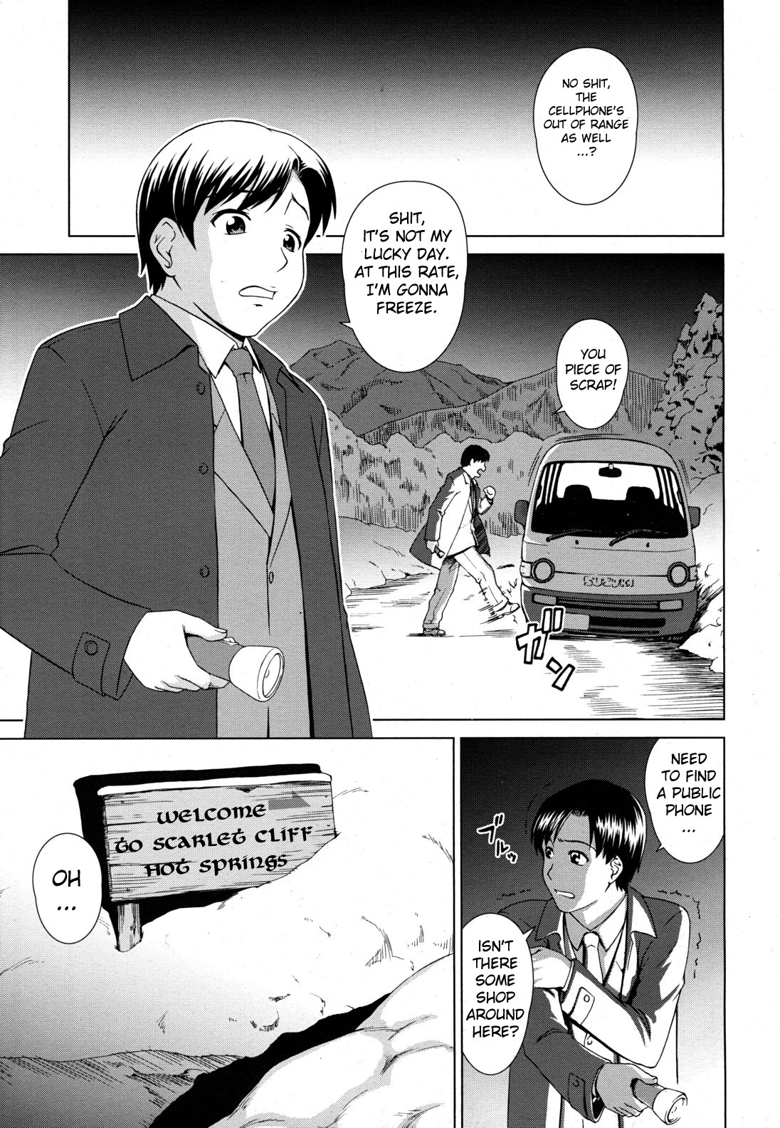 A Strange Story of a Fleeting Beauty and the Hot Springs cover