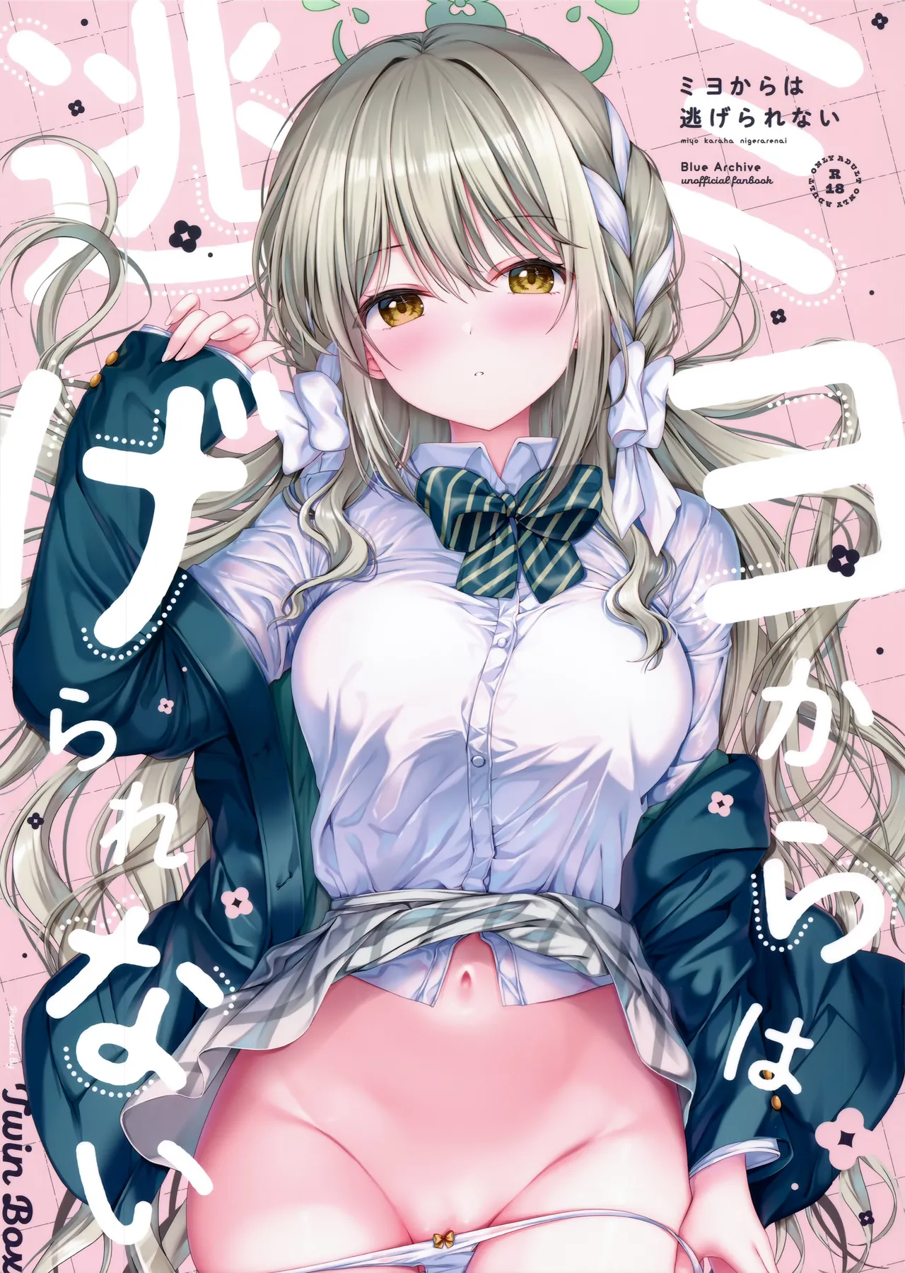 You Can't Escape From Miyo cover