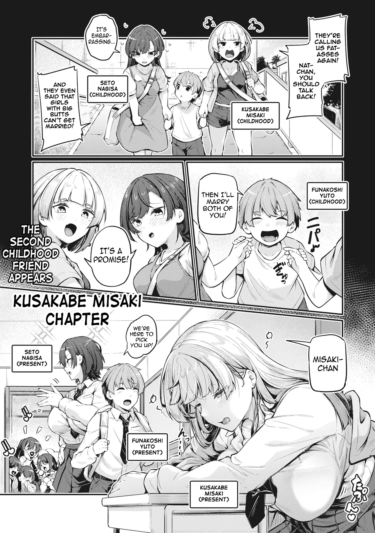 The anus is not a sex organ!! ~Kusakabe Misaki's Chapter~ cover