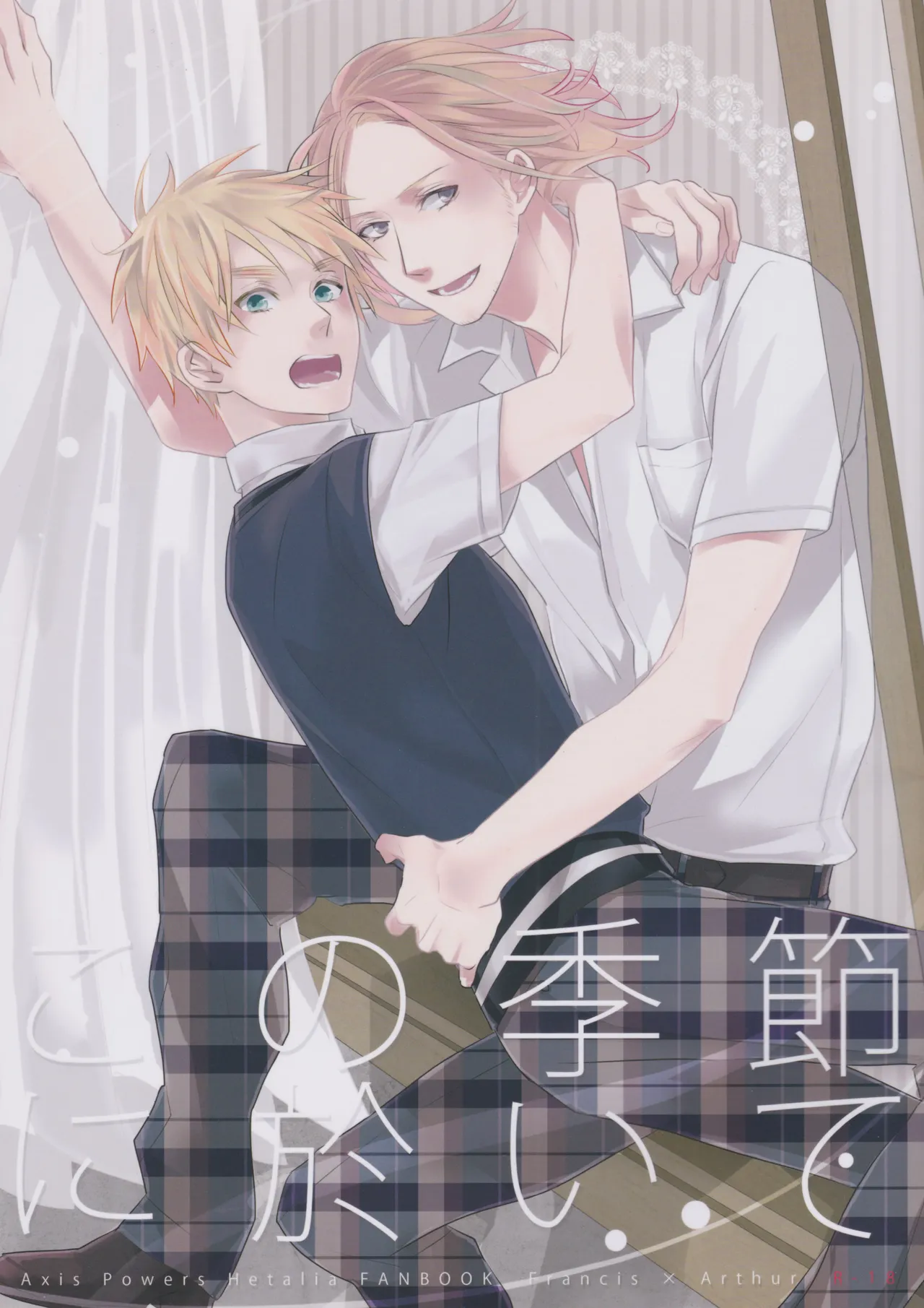 Kono Kisetsu ni Oite cover