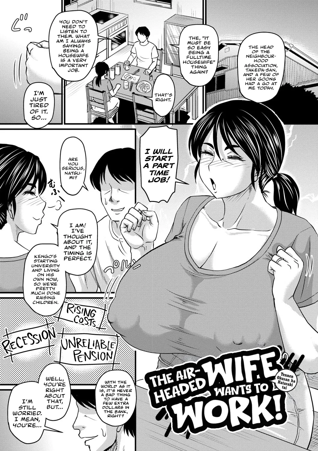 The Airheaded Wife Wants To Work! cover