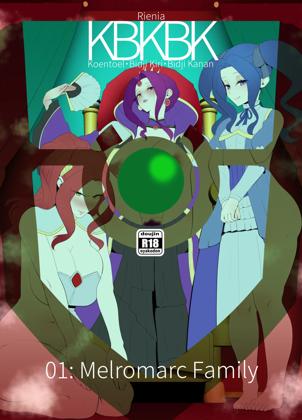 盾の勇〇の勃ち挙がり cover