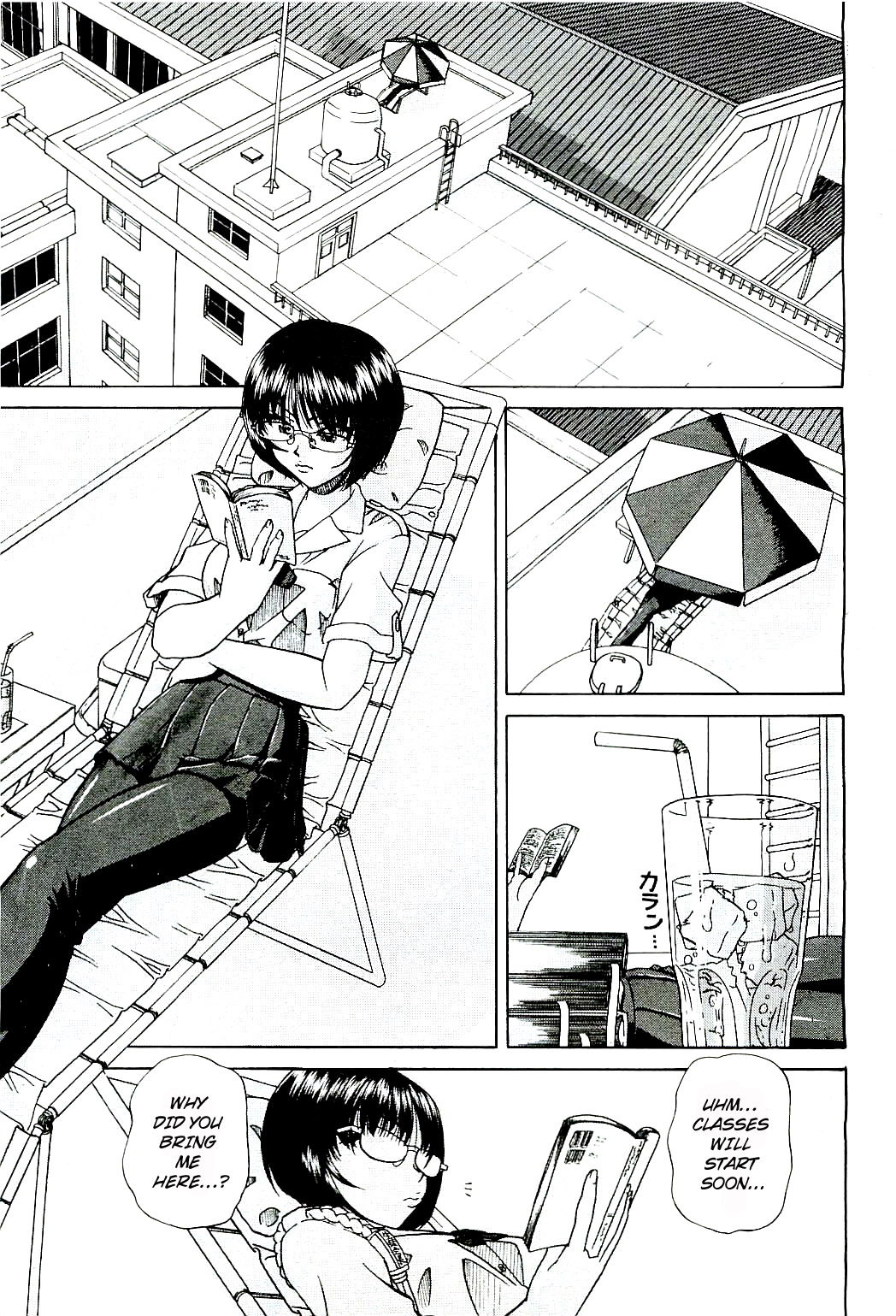 My Private Spot + 4-pages sequel cover