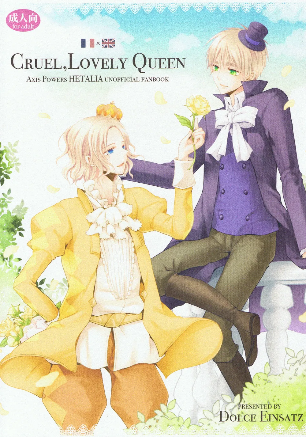 Cruel, Lovely Queen cover