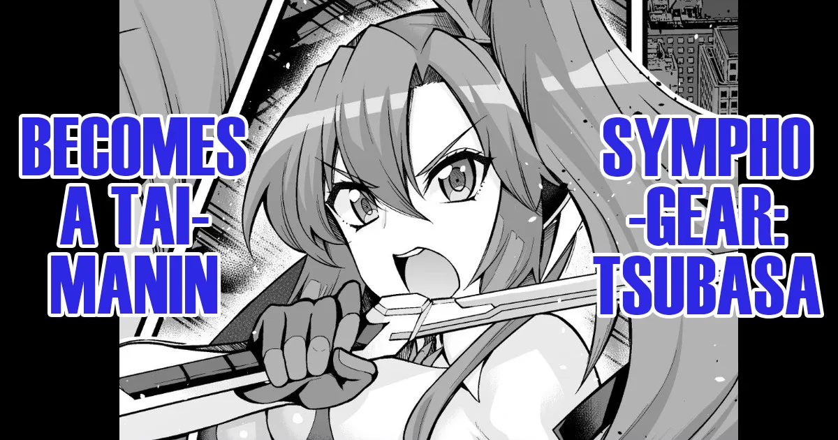 Symphogear: Tsubasa, Becomes a Taimanin cover