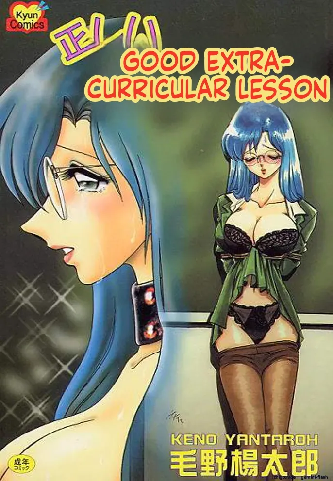 Proper Extracurricular Lesson cover
